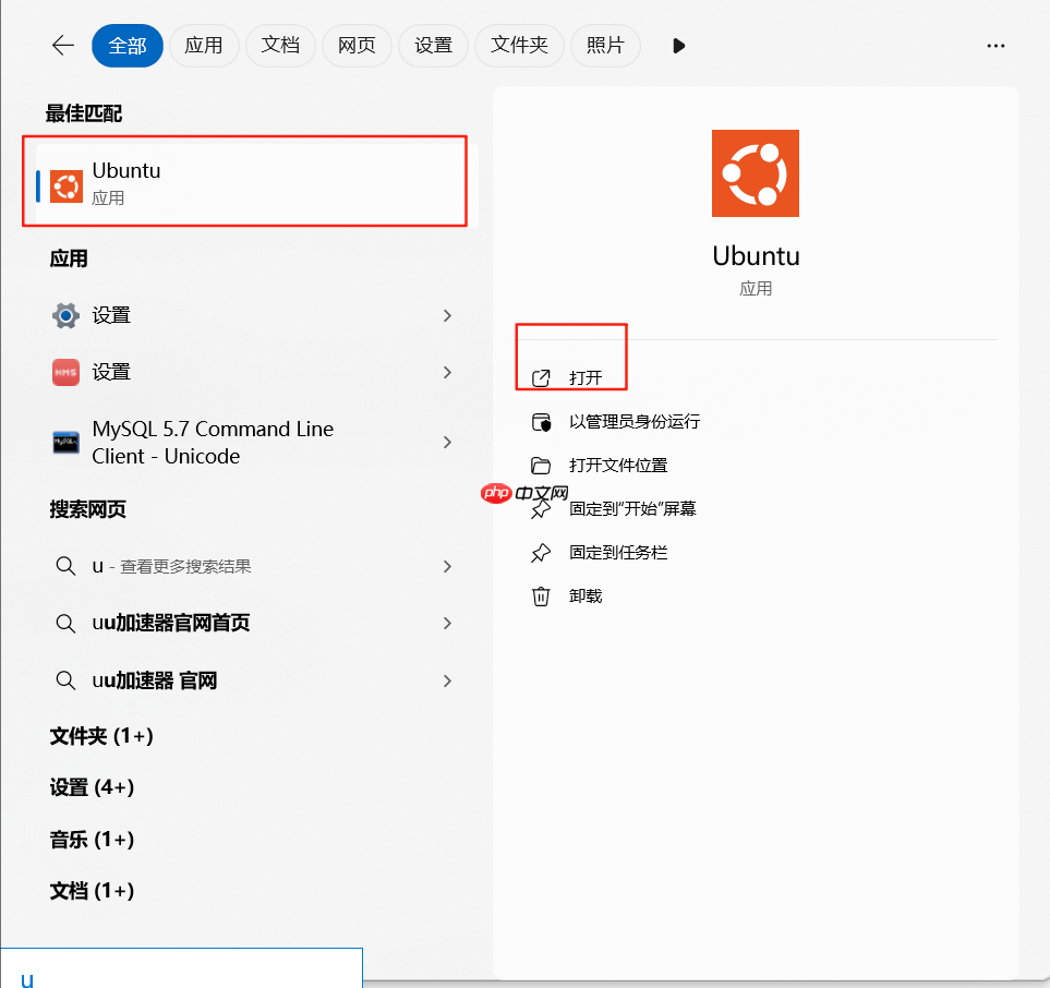Windows 11 上轻松安装 WSL，实现秒开 Linux 开发环境！