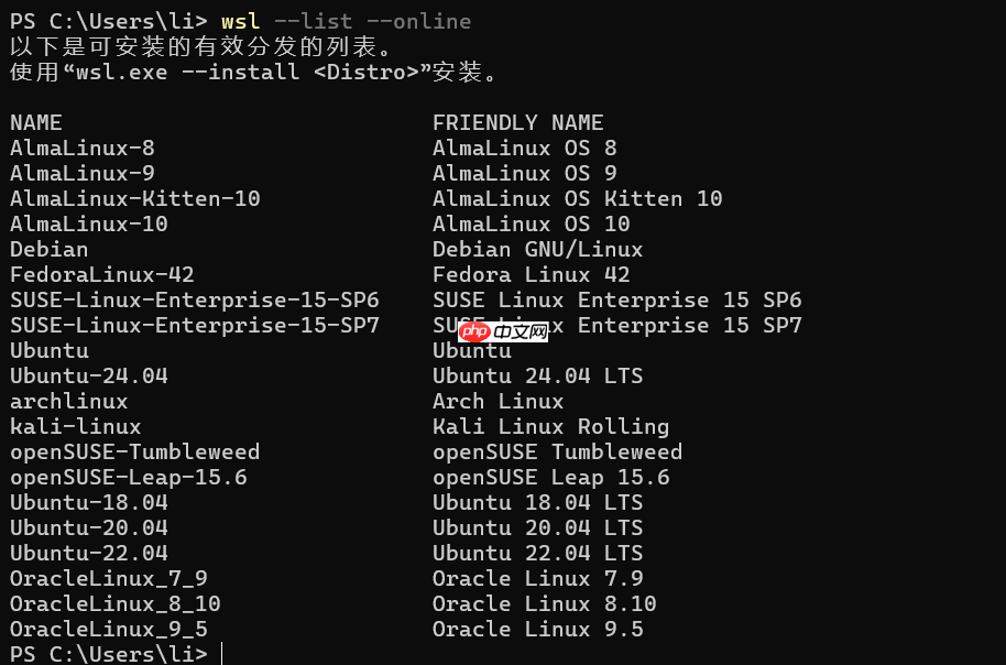 Windows 11 上轻松安装 WSL，实现秒开 Linux 开发环境！