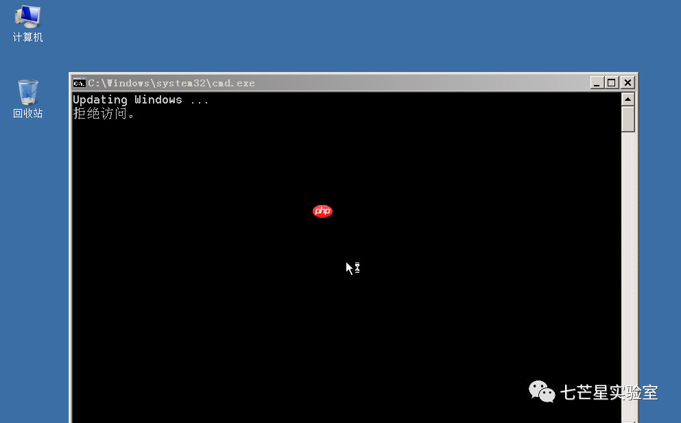 横向移动之RDP&Desktop Session Hijack
