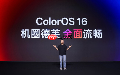 ColorOS 16三大引擎升級(jí) 助力&ldquo;機(jī)圈德芙&rdquo;挑戰(zhàn)流暢極限