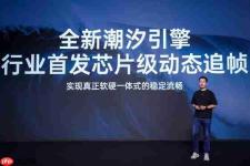 ColorOS 16三大引擎升级 助力“机圈德芙”挑战流畅极限