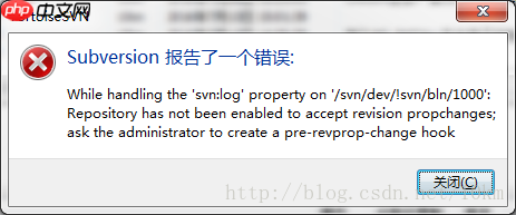 VisualSVN:允许修改svn提交日志(pre-revpro-change hook)