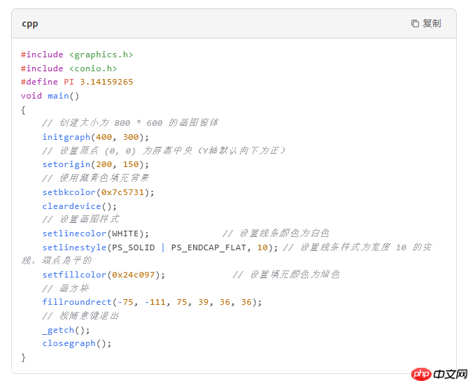 vc++6.0如何画图?vc++6.0画图的方法