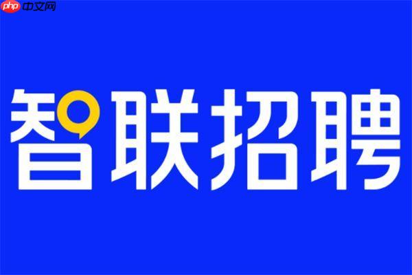 智联招聘app怎么批量投简历_智联招聘APP批量投递简历操作教程