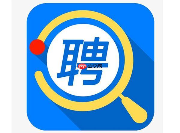 智联招聘app如何删除在线简历_智联招聘清除在线简历内容步骤