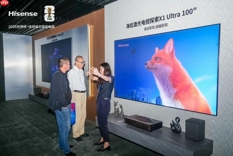 把IMAX影院搬回家！海信激光电视探索X1Ultra亮相2025青博会
