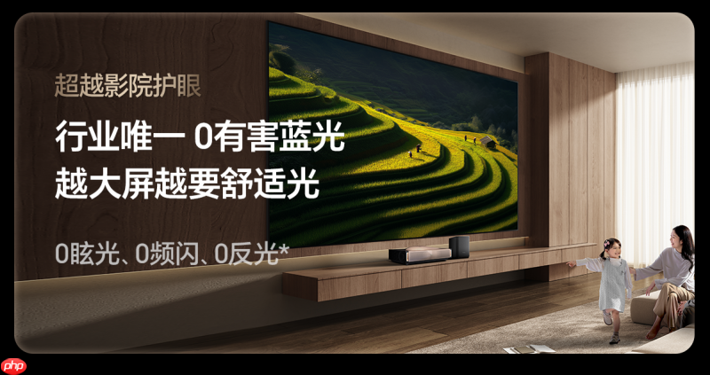 把IMAX影院搬回家!海信激光电视探索X1Ultra亮相2025青博会