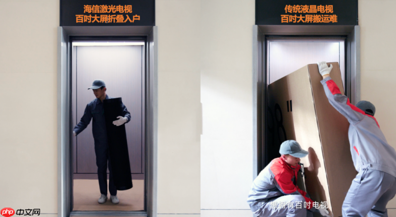 把IMAX影院搬回家!海信激光电视探索X1Ultra亮相2025青博会