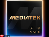 MediaTek发布天玑9500，强悍冷劲算力革新旗舰体验