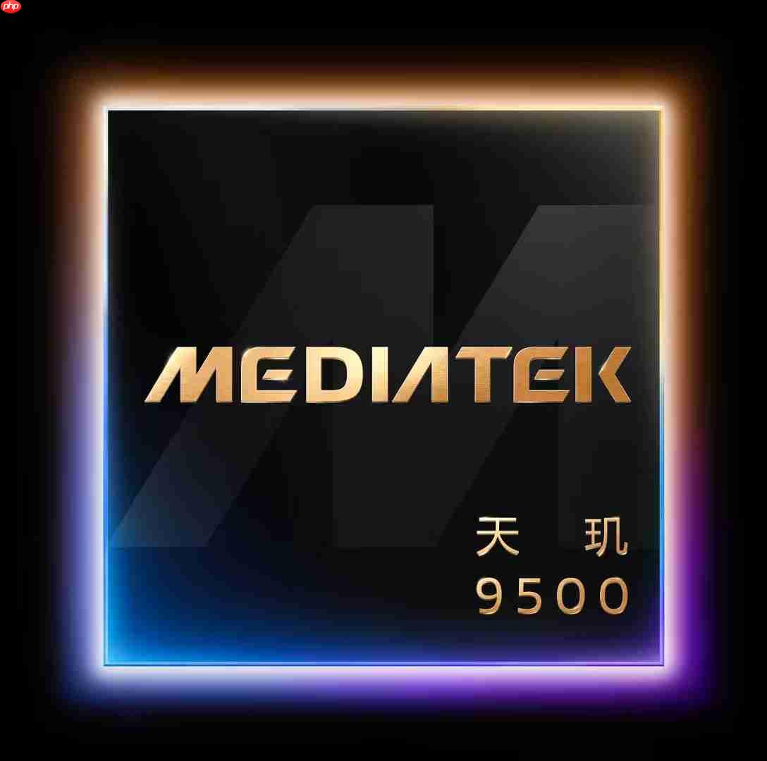 MediaTek发布天玑9500,强悍冷劲算力革新旗舰体验