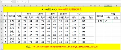 pythonmatch函数与lambda结合使用_match函数lambda结合python