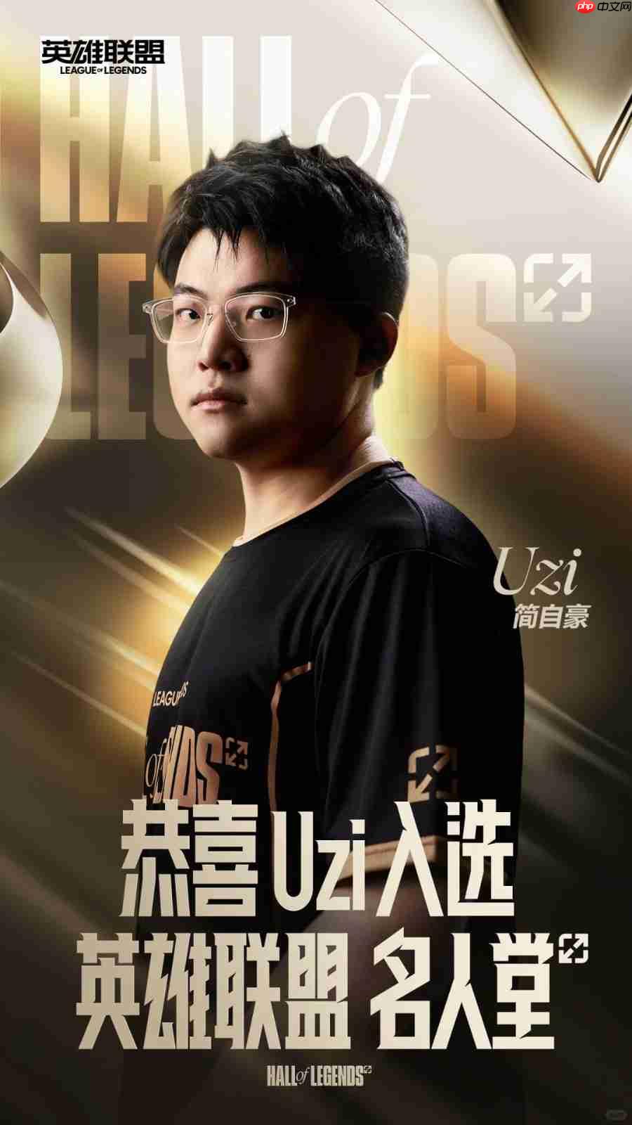 2025英雄联盟名人堂典藏系列震撼发布 |