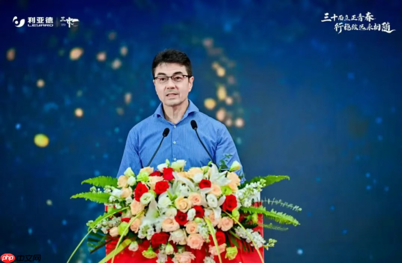 三十周年盛典启航！利亚德锚定“显示+文旅+AI”赛道，重磅新品引领未来