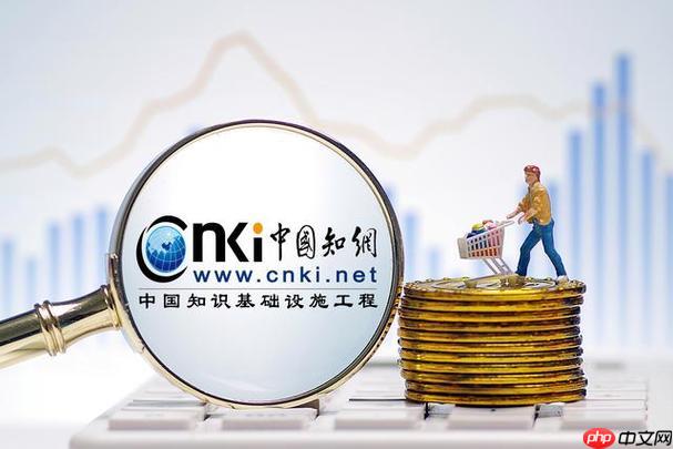 知网论文查重准确率提升技巧—知网论文查重准确率优化操作步骤