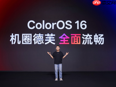 ColorOS 16流暢技術(shù)前瞻，技術(shù)架構(gòu)升級(jí)挑戰(zhàn)流暢三大極限