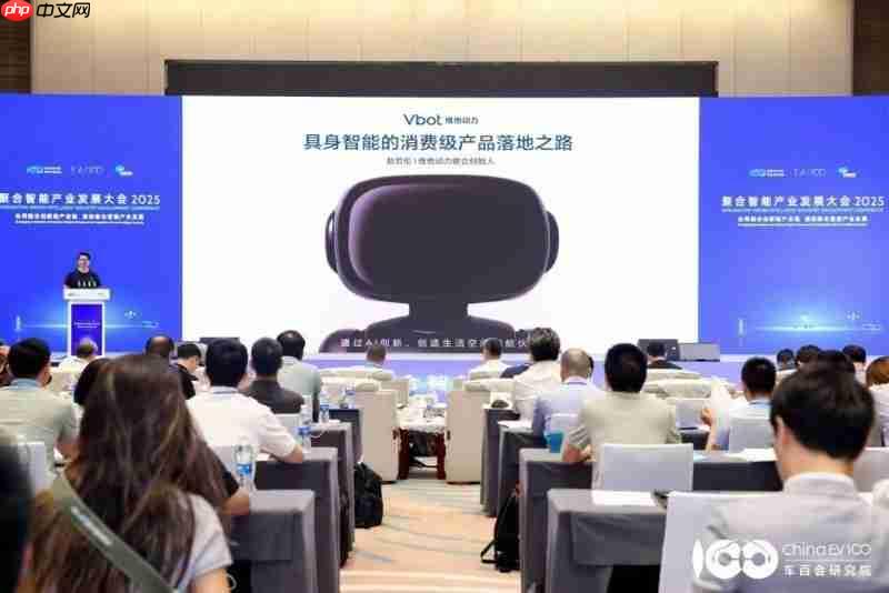 维他动力赵哲伦:具身智能的“无遥控”时代已来,中国机器人产业迎来黄金十年