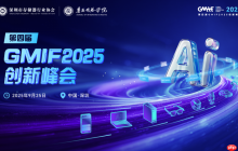 佰维存储诚邀您相聚GMIF2025,共探AI时代的存储创新与实践!