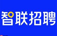智联招聘APP怎么下载_智联招聘官方APP下载安装方法
