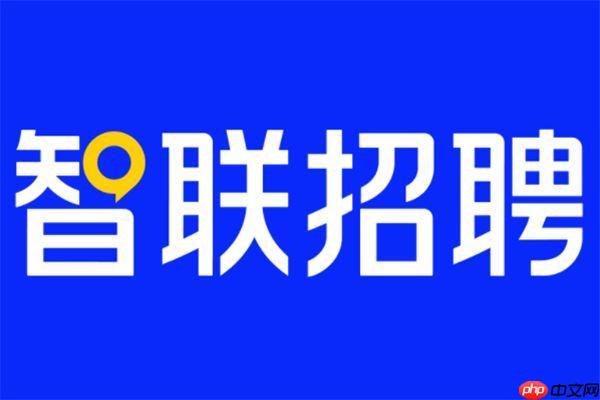 智联招聘APP怎么下载_智联招聘官方APP下载安装方法