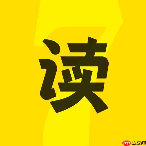 得间小说app广告关闭技巧_得间小说app内置广告去除详细教程