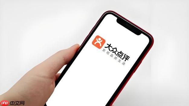 大众点评app怎么排队取号_大众点评远程取号等位功能