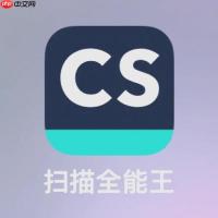 扫描全能王怎么批量处理_扫描全能王批量扫描导出文件方法
