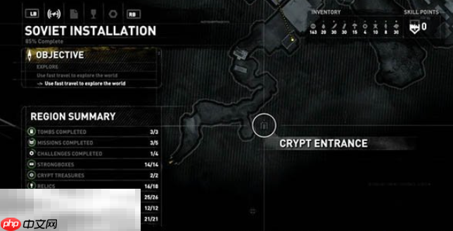 古墓丽影崛起无情呢喃在哪 无情呢喃地图位置分享