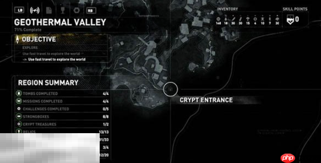 古墓丽影崛起无情呢喃在哪 无情呢喃地图位置分享