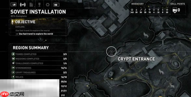 古墓丽影崛起无情呢喃在哪 无情呢喃地图位置分享