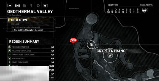 古墓丽影崛起无情呢喃在哪 无情呢喃地图位置分享