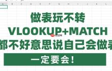 Pythonmatch函数的类型守卫使用_类型守卫match函数Python使用