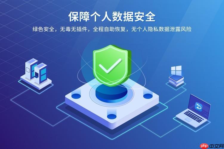嗨格式数据恢复大师怎么分区_嗨格式分区恢复功能操作指南