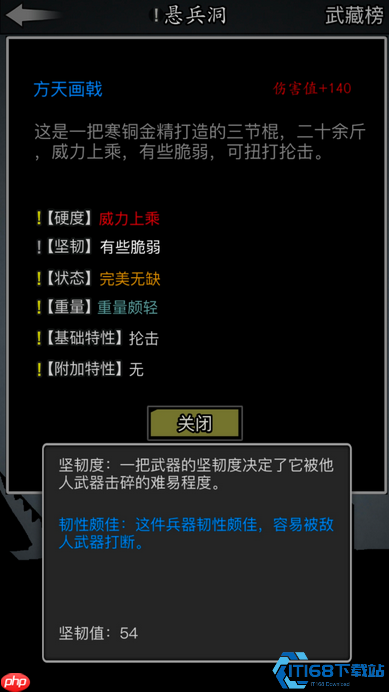 寒铜金精战戟铸造全解:从矿石到神兵的终极指南