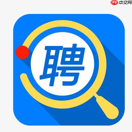 智联招聘app怎么清理缓存_智联招聘清理缓存提升速度方法