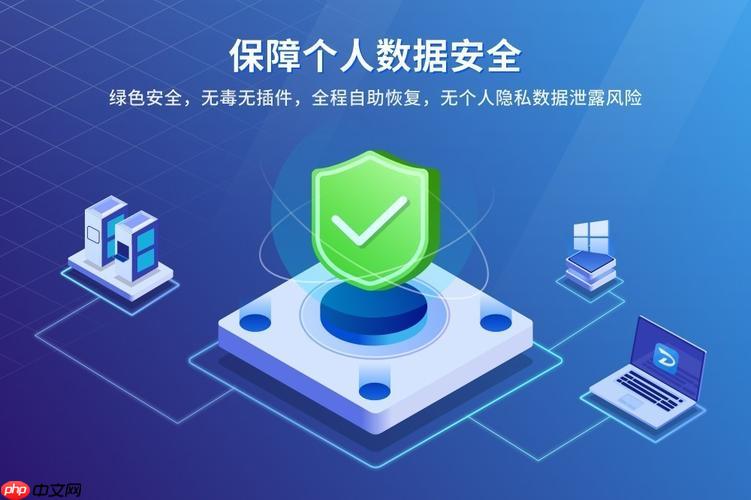 嗨格式数据恢复大师怎么预览_嗨格式恢复前文件预览功能使用