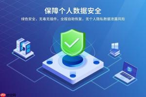 嗨格式数据恢复大师怎么预览_嗨格式恢复前文件预览功能使用