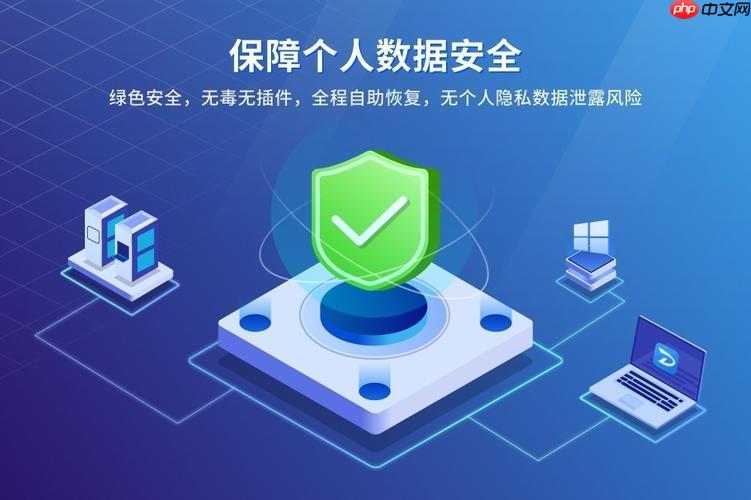 嗨格式数据恢复大师怎么预览_嗨格式恢复前文件预览功能使用