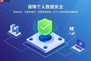 嗨格式数据恢复大师怎么修复_嗨格式修复损坏文件操作指南