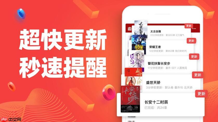 手机免费看小说app推荐_追书神器官网网页版登录