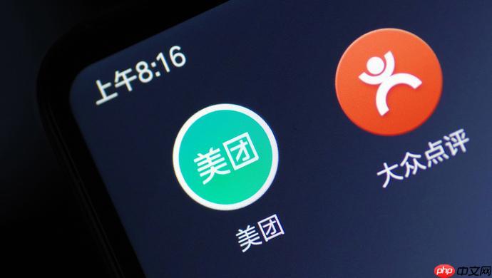 大众点评app怎么扫码_大众点评扫码功能使用场景与技巧