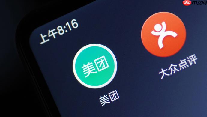 大众点评app怎么扫码_大众点评扫码功能使用场景与技巧