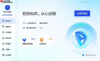 华为怎么下腾讯电脑管家_华为电脑下载安装腾讯管家