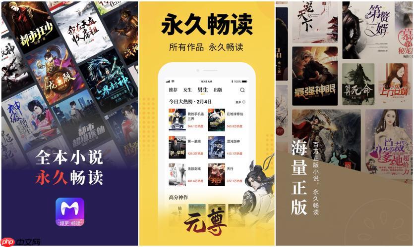 得间小说小程序怎么进_微信得间小说小程序进入与使用教程