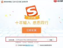 电脑上搜狗输入法怎么调出来_电脑搜狗输入法呼出与切换