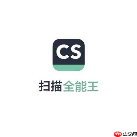 扫描全能王怎么分类文档_扫描全能王文件夹分类管理指南